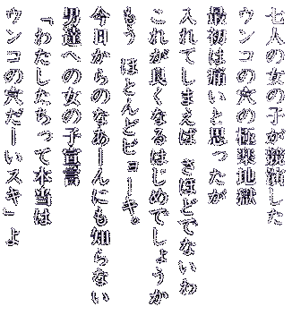 .--- .- .--. ... . -..- .- -..